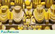 সোনার ভরি ১ লাখ ৪০ হাজার ৫৮৬ টাকা