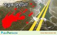 চাঁদপুরে সড়ক দুর্ঘটনায় ৩ জনের মৃত্যু