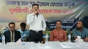 বিদ্যুতের দাবিতে ঢাকাস্থ মনপুরা উন্নয়ন ফোরামের পুনর্মিলনী ও আলোচনা সভা অনুষ্ঠিত