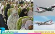 বাংলাদেশ থেকে সৌদি পৌঁছেছেন ৫৯ হাজার ১০১ হজযাত্রী (২৫ মে)